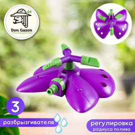 разбрызгиватель "бабочка" круговой регулир. на подставке (1/12/48) "don gazon" 096-8107