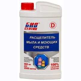Биосептик Д