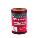 Бумага для шлифован. Р180 100мм*5м КЕДР